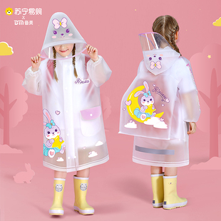 备美儿童雨衣女童上学专用小学生幼儿园宝宝带书包位新款 雨披2428