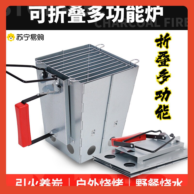苏宁家用快速发碳引火桶木炭引燃桶烧烤炉商用点火器存碳炉2872Z
