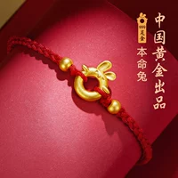 Китайский золотой оберег на день рождения, браслет, защитный амулет, пряжка, кролик, цепочка, год кролика, подарок на день рождения