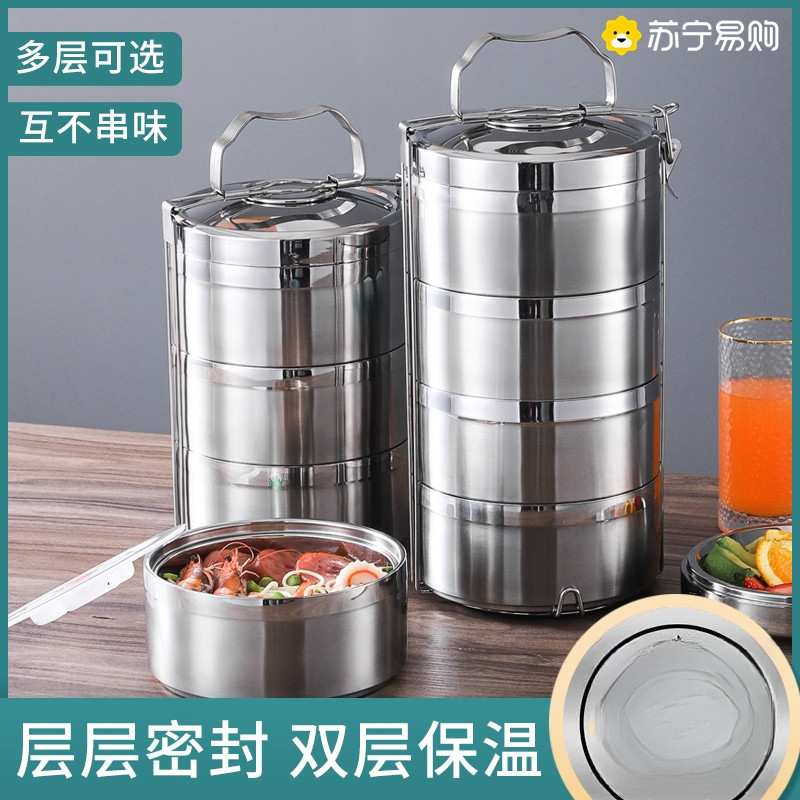 苏宁饭盒新款不锈钢便当盒上班族密封保温桶提锅大容量饭桶2872Z
