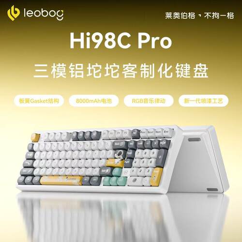 LEOBOGHi98CPRO三模机械键盘