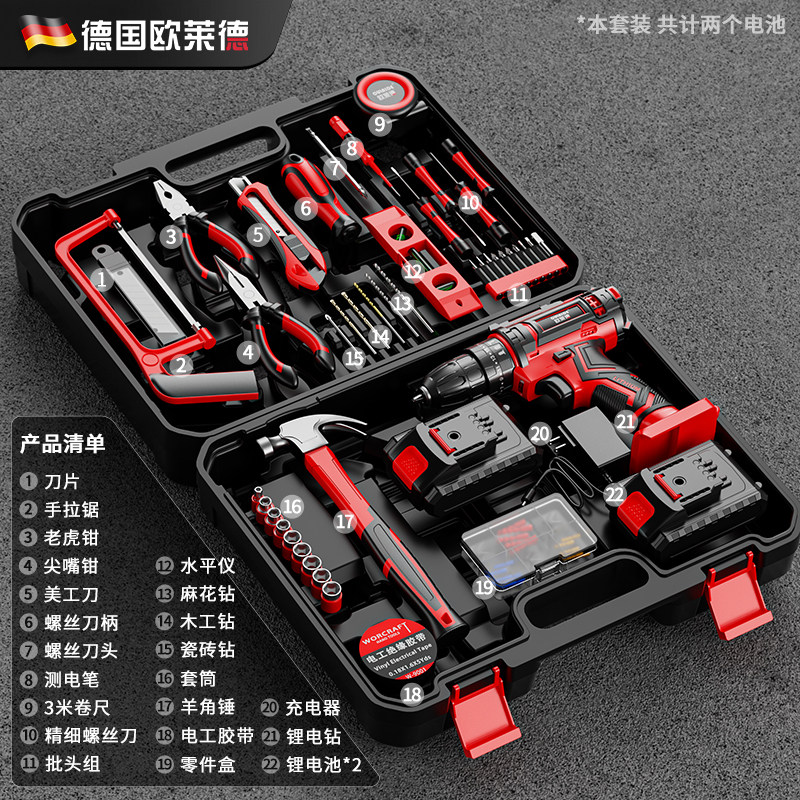 OLED 가정용 도구 상자 조합 세트 전기 드릴 도구 하드웨어 다기능 물 전기 및 목공 특수 1322