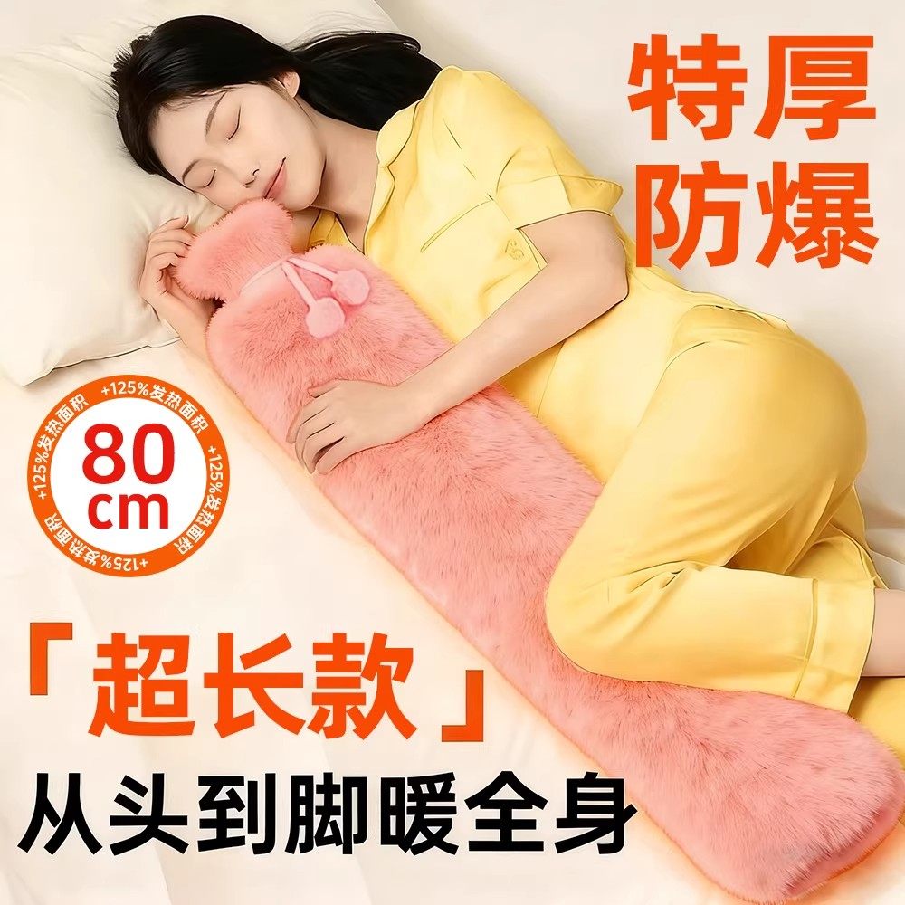 长条热水袋冬天暖床被窝专用神器注水暖宝宝加长款热敷暖水袋3046