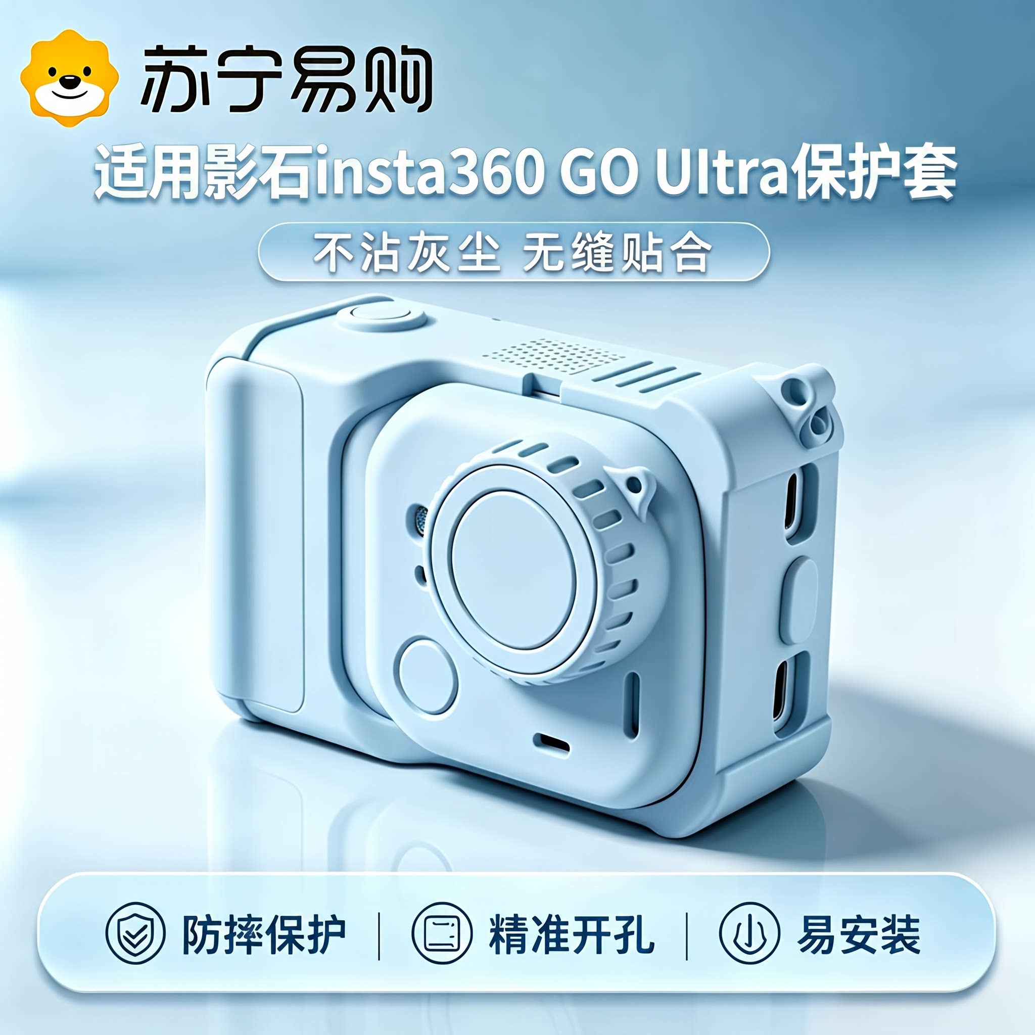 清新马卡龙配色适用影石goulrta图片