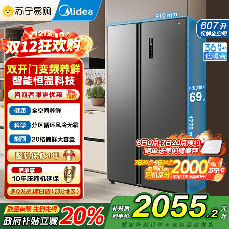 ڲı607LԿ˫һܱƵôܵӪ45 2055.2Ԫ()