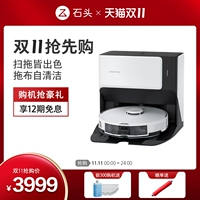 Шипкий каменный робот G10 Полный автоматический самооценка Sweekeb -mop All -In -One Vacuum Cleaner One -In -One