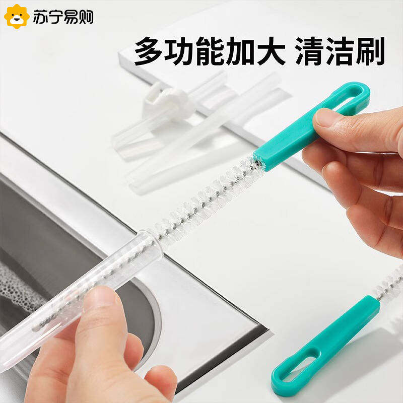 奶瓶吸管刷婴儿专用吸管刷清洁刷细加长儿童水杯洗吸管的刷子3952