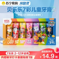 Детская зубная паста, детский комплект, защита от кариеса, 2-6-12 лет, период смены зубов