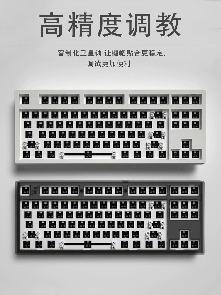 腹灵MK870极昼侧刻三模无线蓝牙客制化机械键盘游戏TTC快银轴 358