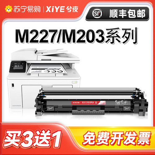 【顺丰包邮】【开增值税发票】【买3送1】