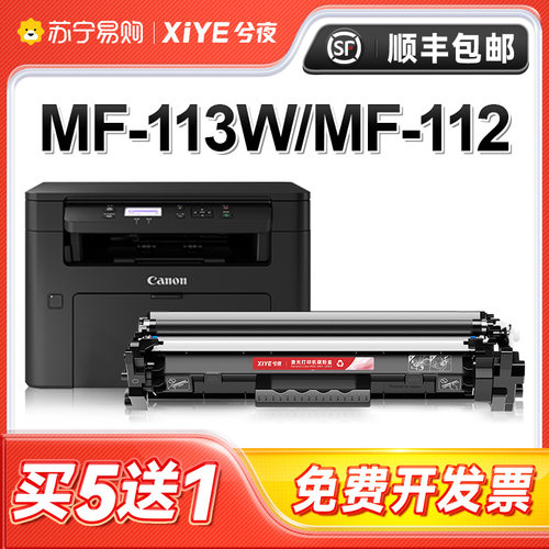 【顺丰包邮】【开增值税发票】【买5送1】