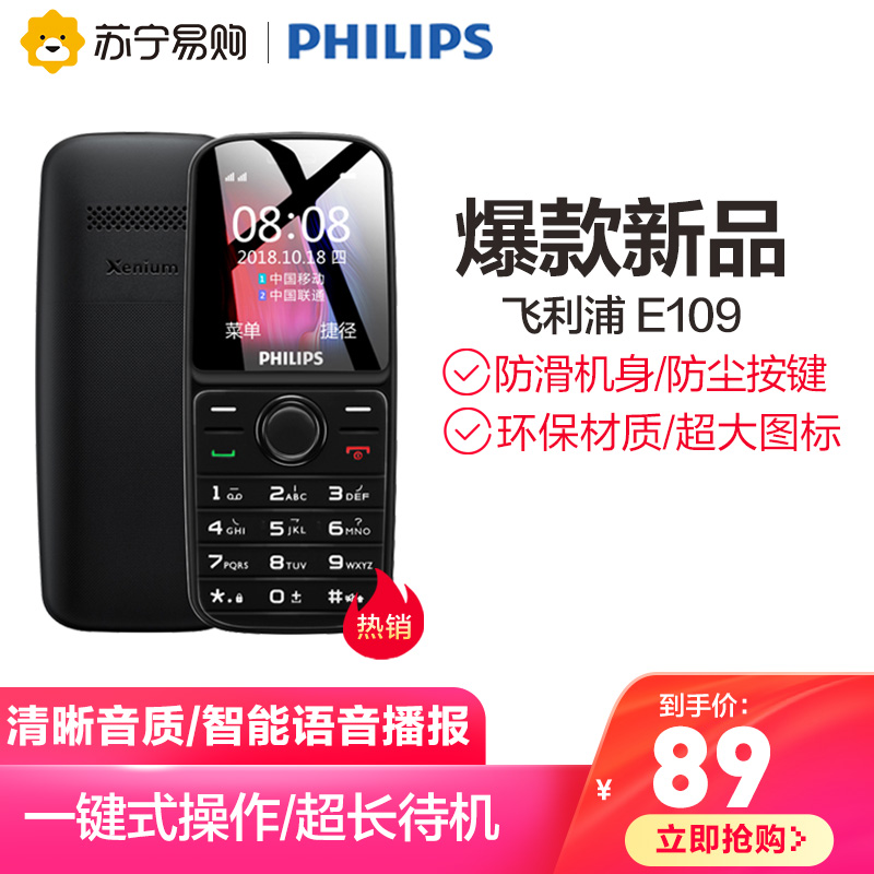 淘宝10cm手机直尺刻度图