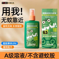 Средство от комаров, жидкость от комаров, спрей, 100 мл