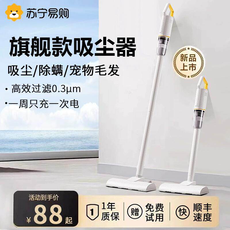 无线吸尘器家用手持大吸力低音强力大功率小狗毛地毯吸尘机936X