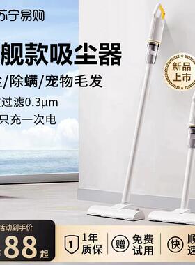 无线吸尘器家用手持大吸力低音强力大功率小狗毛地毯吸尘机936X