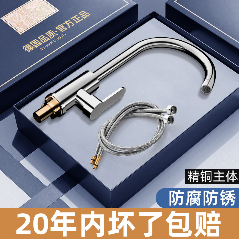 厨房水龙头冷热二合一弯头水槽洗菜盆洗碗池单冷可旋转不锈钢3155,家装主材,厨房龙头,淘宝优惠券,粉丝福利购,淘宝优惠卷