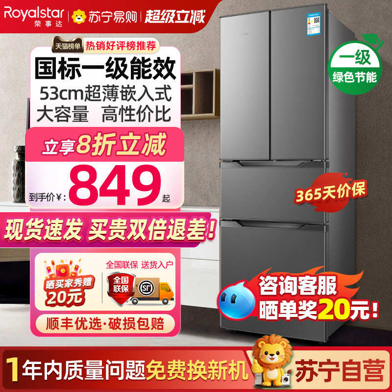 一级能效冰箱真的省电吗？用3年实际电费告诉你真实差距