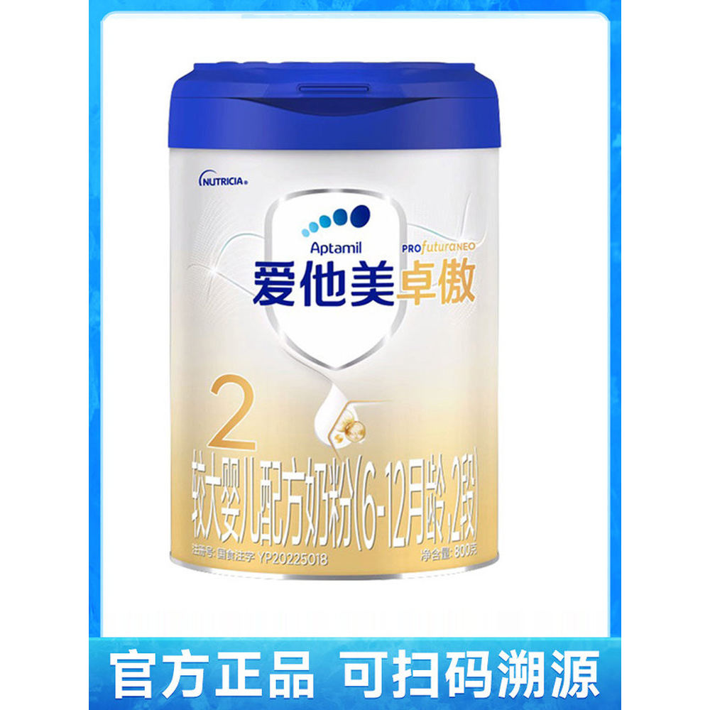 原罐原装进口 品质保障