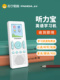 Panda熊猫F391覆读机英语学习播放器磨耳朵学生专用随身听力宝774
