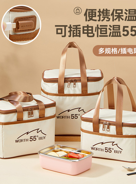 恒温保温袋可加热饭盒袋上班族手提袋大容量学生户外便当盒袋3842