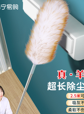 羊毛静电除尘鸡毛撢子打扫灰尘家用清理卫生天花板大扫除伸缩2940