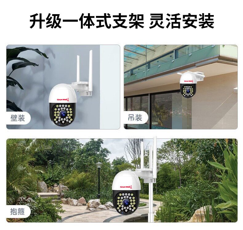 GREAT WALL 4G 카메라에는 네트워크가 필요하지 않으며 WIFI 카드 모니터 HD 세트 가정용 실외 휴대폰 리모컨이 필요하지 않습니다