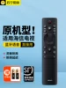 Товары от 苏宁易购官方旗舰店