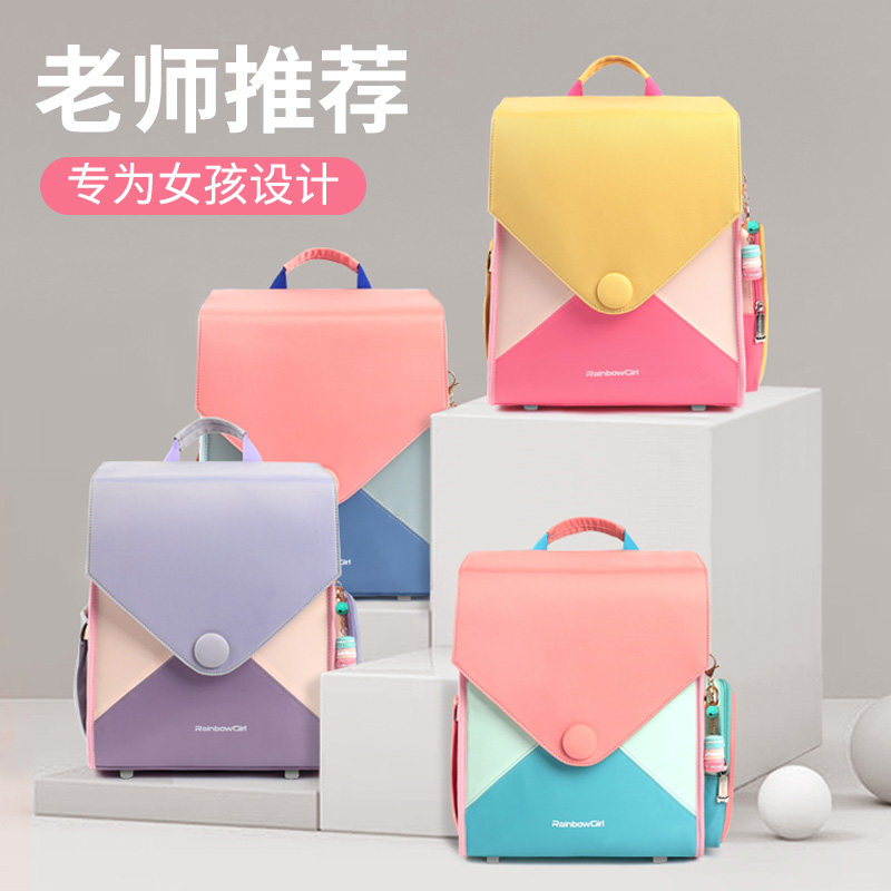 小学生儿童书包女生女孩一二女童三到六年级减负2022新款背包1029