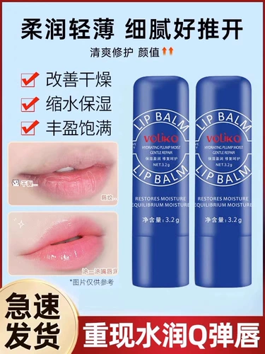 Детский увлажняющий оригинальный бальзам для губ подходит для мужчин и женщин, официальный продукт