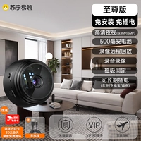 Версия Supreme WiFi [бесплатный плагин -IN+удаленный мониторинг+реальное толкание]