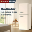 志高复古冰箱小型家用双开门大容量一级能效出租房宿舍二人用3651