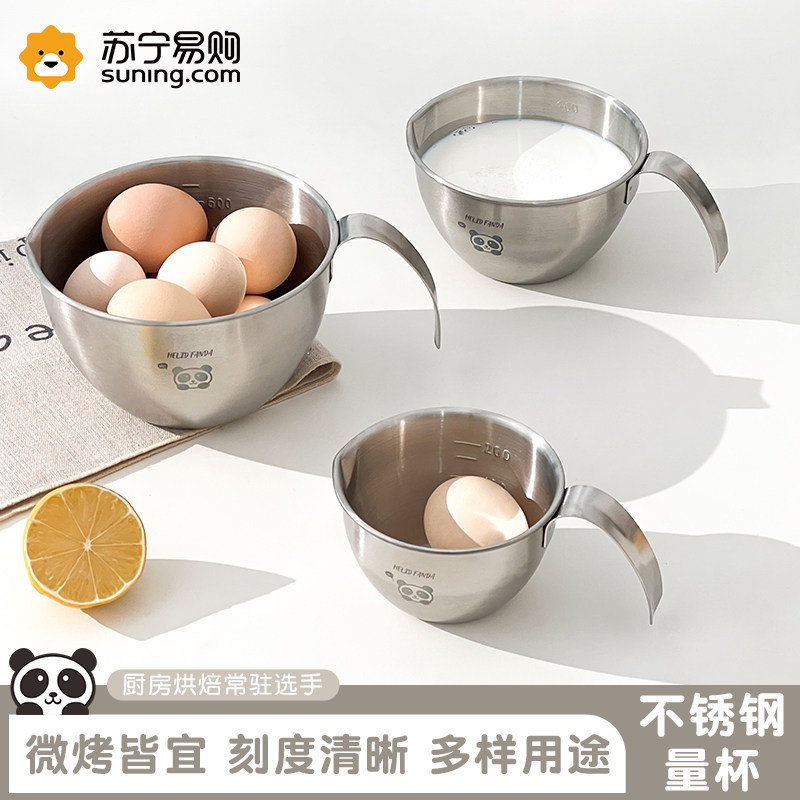304不锈钢搅拌碗迷你带刻度V嘴沙拉碗打蛋盆食品级厨房烘焙碗3842,厨房/烹饪用具,杯子,淘宝优惠券,粉丝福利购,淘宝优惠卷