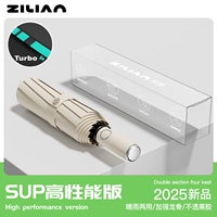 【Флагман】 Полный автоматический 【240 зонтичный кости