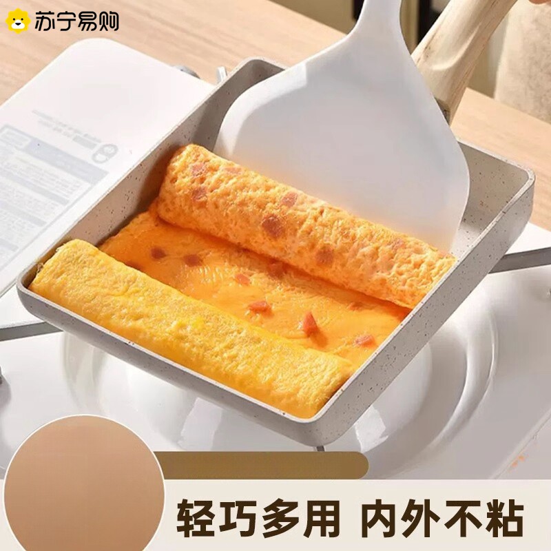 苏宁玉子烧煎锅家用平底不粘锅方厚蛋烧锅麦饭石早餐煎蛋器2872Z
