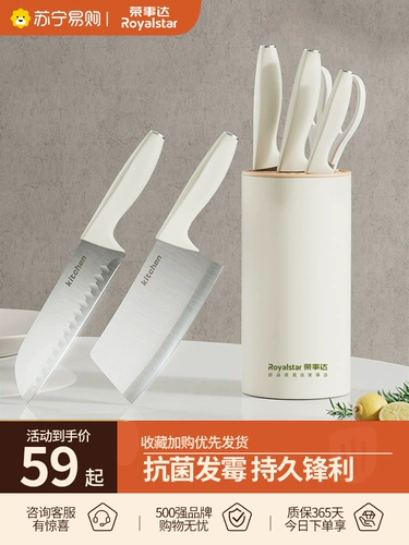 Ронгшида антибактериальная белая из нержавеющая сталь набор кухонная кухонная ножа. Домохозяйная доска с двумя в одном комбинации 1415