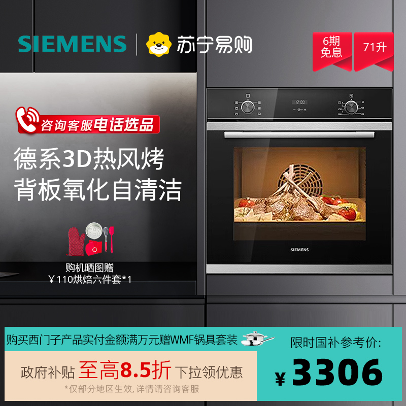 ӿǶʽ71Lŷ޽ڼóHB233563889Ԫ
