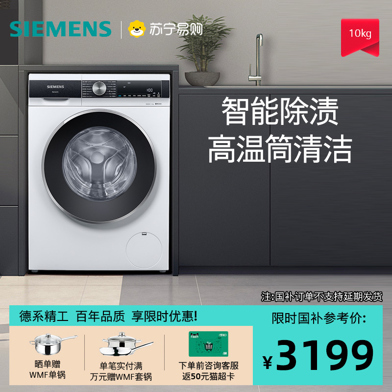 欧洲进口9公斤全自动烘干机