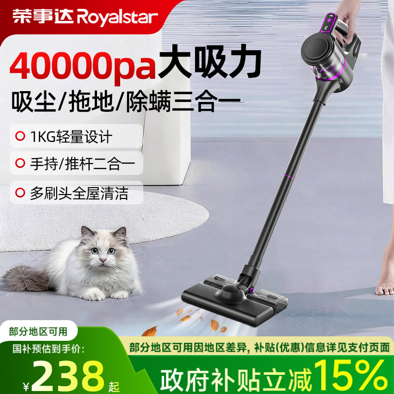 无线吸尘器家用小型新款宠物猫毛吸拖扫洗地All手持大吸力2298