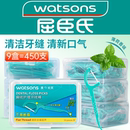 超细牙签线剔牙线棒1802 屈臣氏薄荷味扁线护理牙线棒150支家庭装