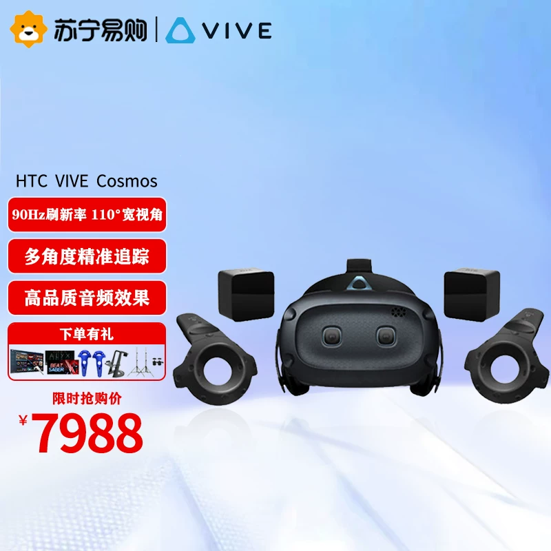 HTC VIVE COSMOS Elite Elite Elite VR очки набор профессиональный компьютер VR игра очки VR сенсинг машина 3D очки VRChat соцсети спорт фитнес 1953
