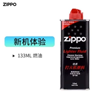 Бутылка маленького масла