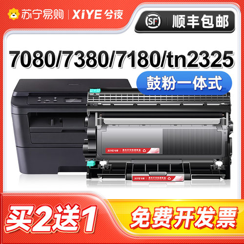 【买2送1】【顺丰包邮】【开增值税发票】
