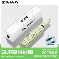 Полностью автоматический [120 стеклянных волоконно-устойчивых зонтичных костей и подкрепления и дождя и дождь двойной цели] матча зеленый