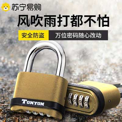 防盗密码锁挂锁柜子锁家用宿舍仓库柜门锁大号户外钥匙锁挂锁3344