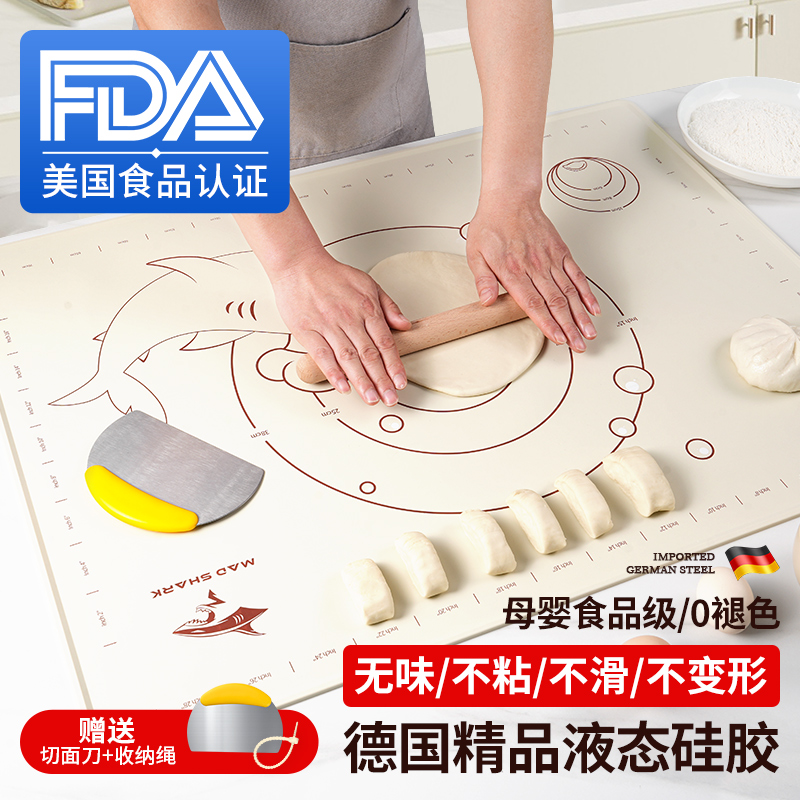 狂鲨进口矽胶揉面垫加厚食品级面板擀面和面垫子塑料案板家用1751