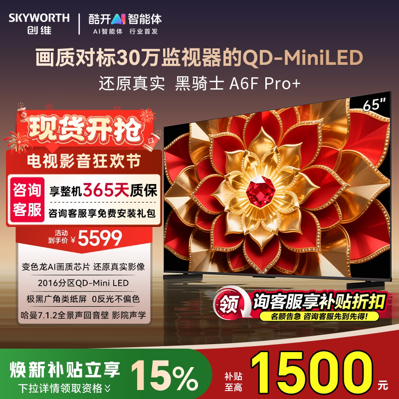 商品图