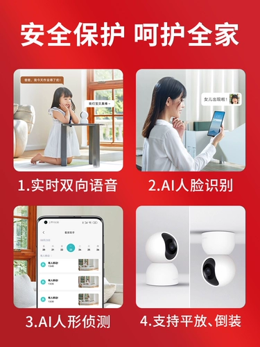 Xiaomi, камера видеонаблюдения подходит для фотосессий, монитор домашнего использования, мобильный телефон, радио-няня, комплект, умная беспроводная видеокамера в помещении, 360 градусов
