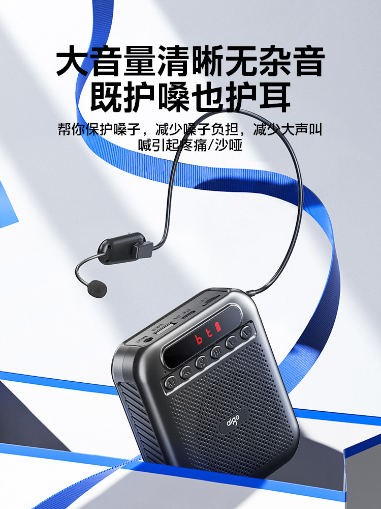 教师小蜜蜂麦克风扩音器老师上课专用喇叭无线耳麦导游扬声器88