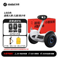 Smart Sports Edition - L6 White [Smart Voice + Cool Lighting Model для подарочной коробки требует сообщения для обслуживания клиентов, чтобы разместить заказ