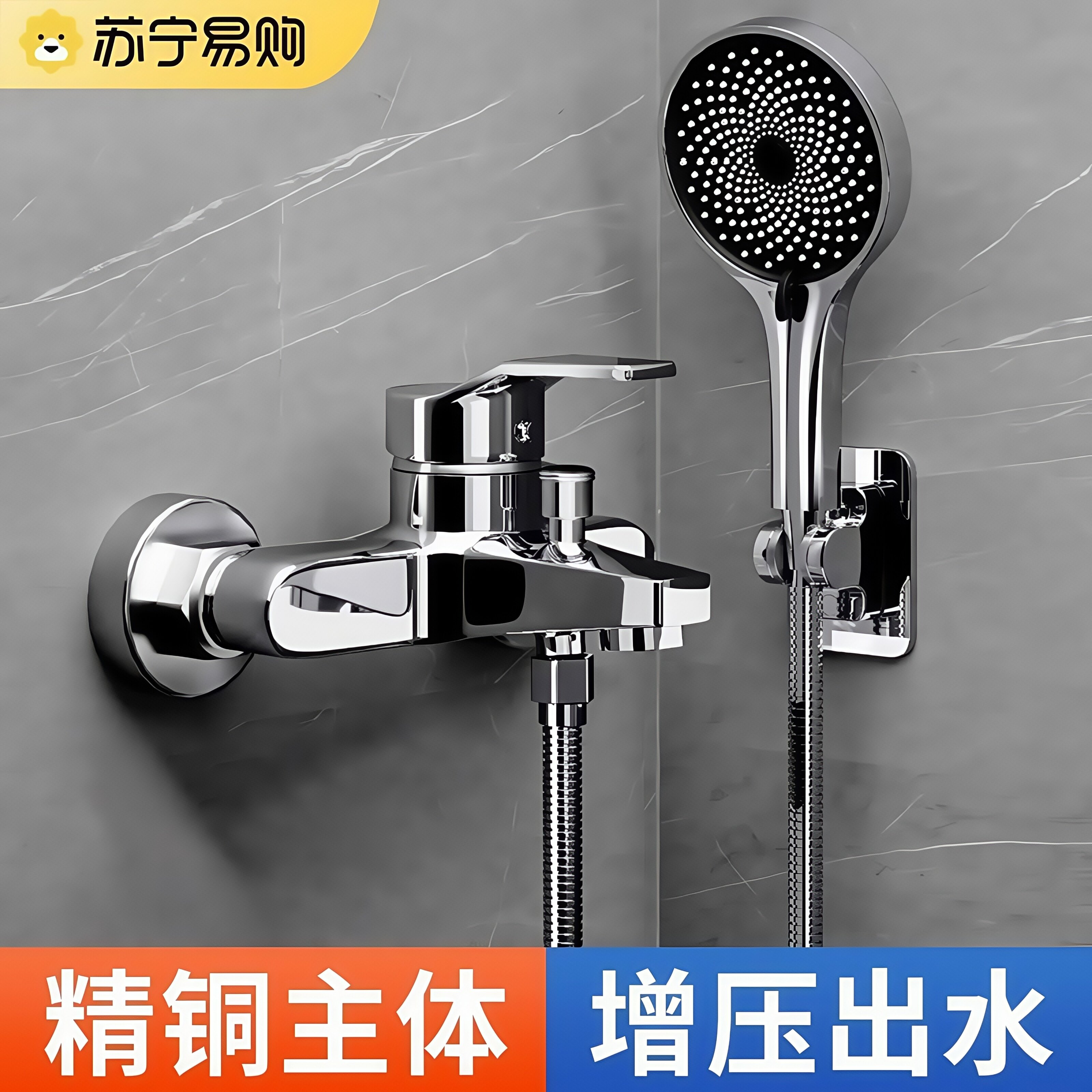淋浴龙头全铜混水阀花洒沐浴套装浴室浴缸开关三联冷热水龙头3459